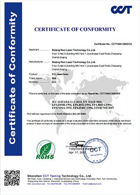 CO2 Laser Tube RoHS Certification